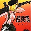 anime hentai sukebe ecchi urabon 0091