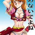 anime hentai sukebe ecchi urabon 0321