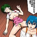 anime hentai sukebe ecchi urabon 0527