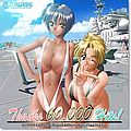 anime hentai sukebe ecchi urabon 0550