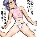 anime hentai sukebe ecchi urabon 0565