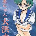 anime hentai sukebe ecchi urabon 0773
