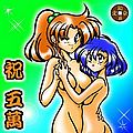 anime hentai sukebe ecchi urabon 0780