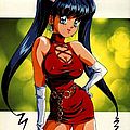 anime hentai sukebe ecchi urabon 1129
