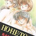 anime hentai sukebe ecchi urabon 1319
