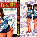 anime hentai sukebe ecchi urabon 1407