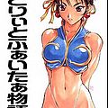 anime hentai sukebe ecchi urabon 1576