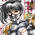 anime hentai manga yuri shoujo 164