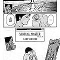 anime hentai manga yuri shoujo 327