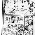 anime hentai manga yuri shoujo 597