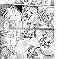 angel pain 26