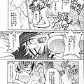 angel pain 27