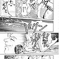 angel pain 36