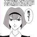 angel pain 37
