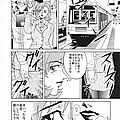 angel pain 39