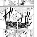 angel pain 41
