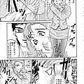 angel pain 44
