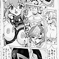 hentai manga battle athletes akari 43