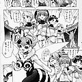 hentai manga battle athletes akari 46