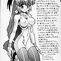 hentai manga battle athletes akari 52