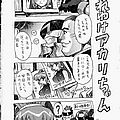hentai manga battle athletes akari 53