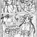 hentai doujinshi ruounin kenshin sx 63