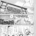 anime manga dx chuka zanmai 03