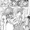anime manga dx chuka zanmai 06