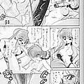 anime manga dx chuka zanmai 10