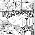 anime manga dx chuka zanmai 14