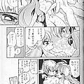 anime manga dx chuka zanmai 21