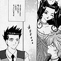 ecchi hentai shoujo yuri bishoujo 88