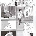 hentai sukebe ecchi bondage exstasy 42