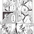 hentai sukebe ecchi bondage exstasy 54
