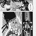 anime manga hentai adult ggf 34