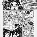 anime manga hentai adult ggf 37