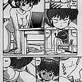 anime manga hentai ranma x 06