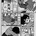 anime manga hentai ranma x 26