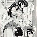 shoujo bishoujo yuri anime manga 11