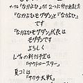 shoujo bishoujo yuri anime manga 40