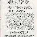 shoujo bishoujo yuri anime manga 41