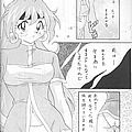 anime manga shoujo 04 slayers adult 13