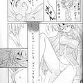 anime manga shoujo 04 slayers adult 14