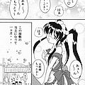 anime manga doujinshi specialist maid-tai 04