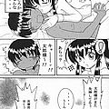 anime manga doujinshi specialist maid-tai 05