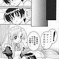 anime manga doujinshi specialist maid-tai 06
