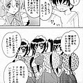 anime manga doujinshi specialist maid-tai 07