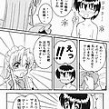 anime manga doujinshi specialist maid-tai 08