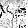 anime manga doujinshi specialist maid-tai 09