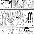 anime manga doujinshi specialist maid-tai 11